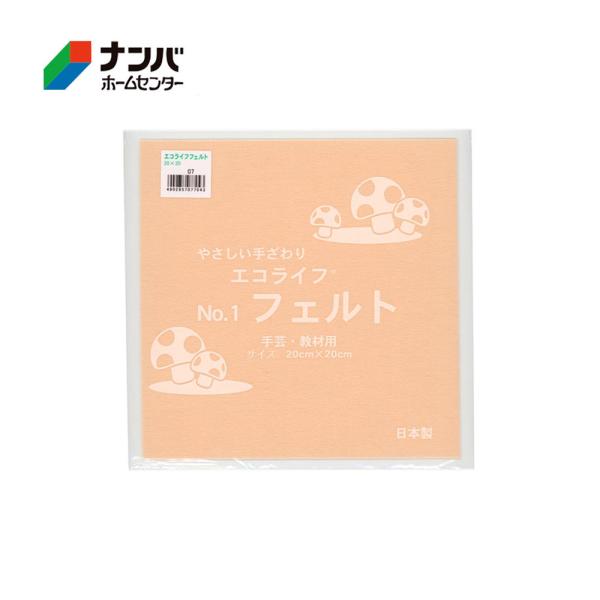 nanbahc_4902857077043