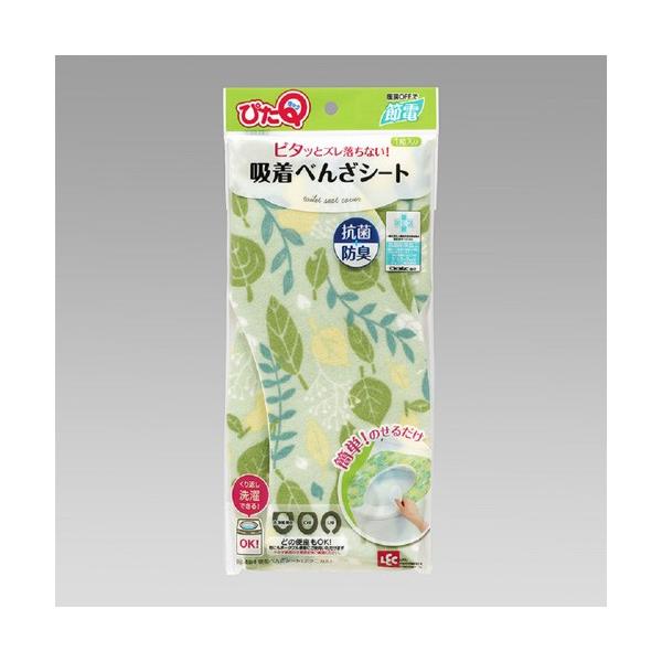 nanbahc_4903320128408