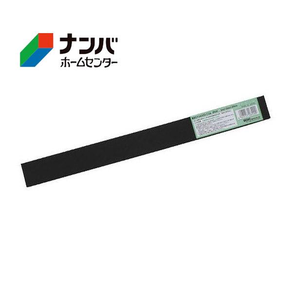 【和気産業】ゴム材 粘着ＥＰＤＭスポンジゴム【EPN-01】