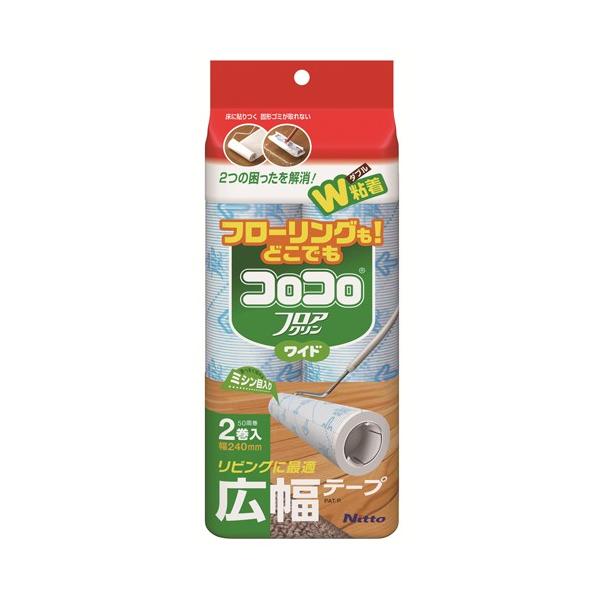 yjgYzSN[i[ RRtAN Ch XyAe[vy 2 z