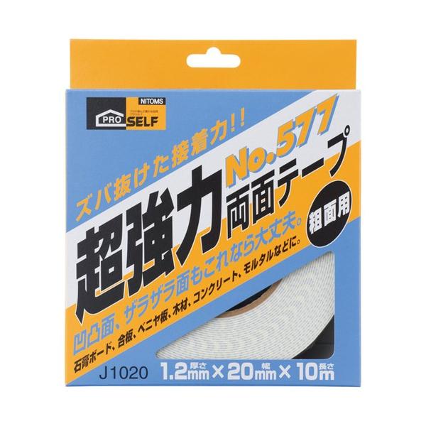 y[֓KpizyjgYzSe[v ͗ʃe[v eʗpyJ1020 20mm×10m z