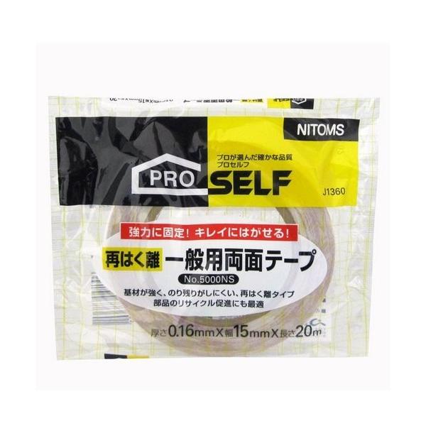 y[֓KpizyjgYzSe[v Ă͂ʗpʃe[vyJ1360 15mm×20m z