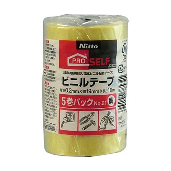 yjgYzSe[v rje[v NOD21 5yJ2532 19mm×10m  z