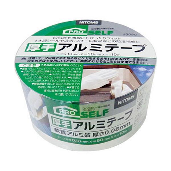 yjgYzSe[v A~e[vyJ3090 50mm×10m z