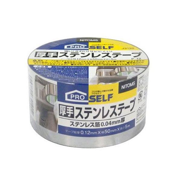 yjgYzSe[v XeXe[vyJ3190 50mm×5m z