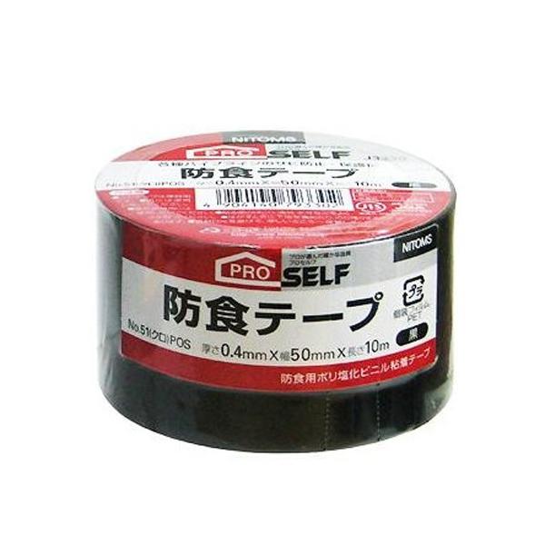 yjgYzSe[v hHe[vyJ3330 50mm×10m  z