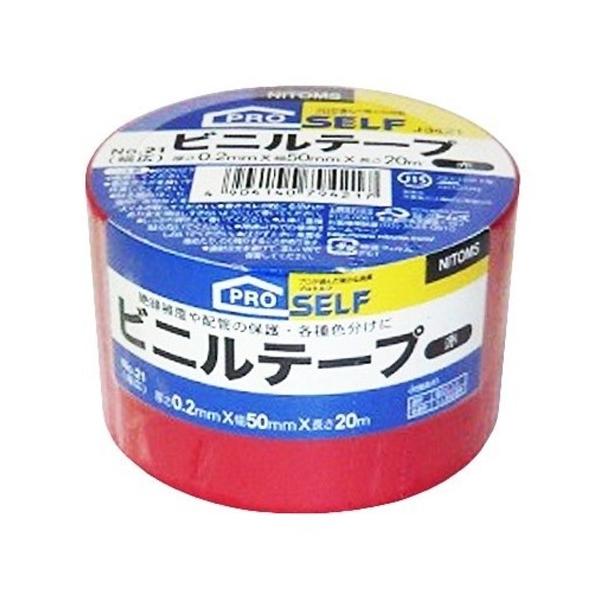 yjgYzSe[v rje[vL NOD21yJ3421 50mm×20m  z