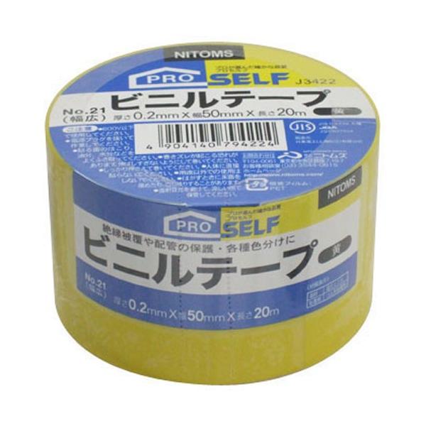 yjgYzSe[v rje[vL NOD21yJ3422 50mm×20m  z