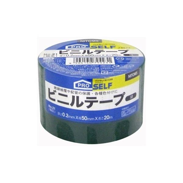 yjgYzSe[v rje[vL NOD21yJ3423 50mm×20m  z