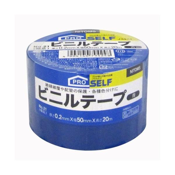 yjgYzSe[v rje[vL NOD21yJ3424 50mm×20m  z