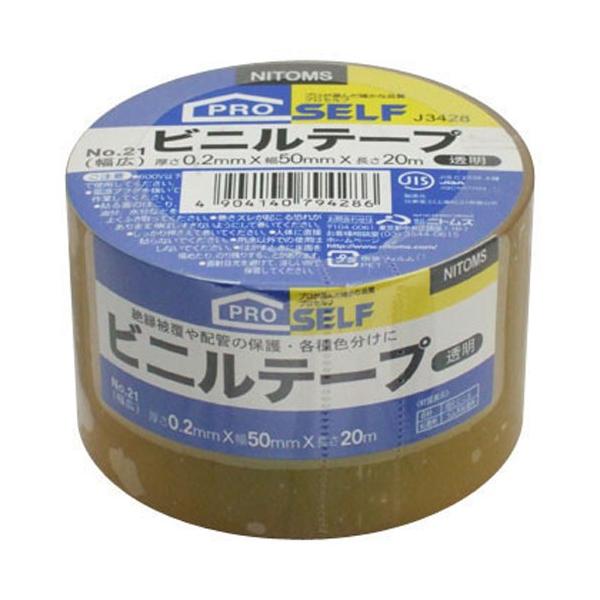 yjgYzSe[v rje[vL NOD21yJ3428 50mm×20m  z