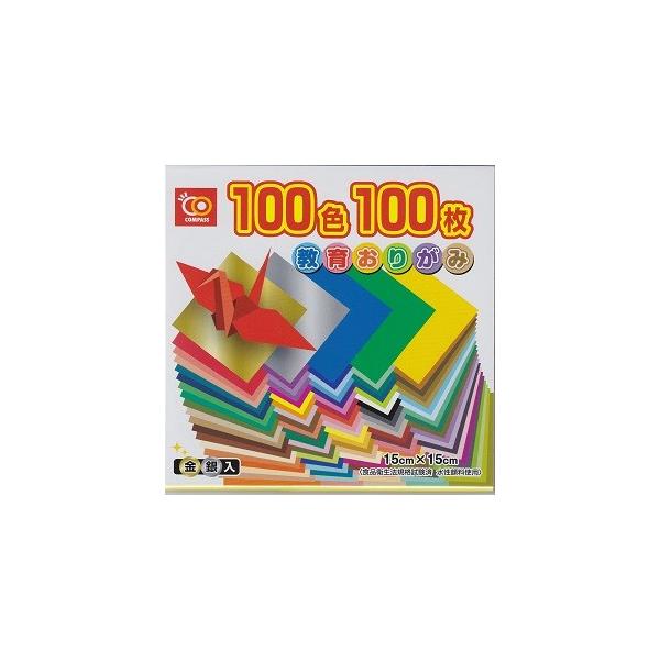 【スズキ】おりがみ 100色100枚教育おりがみ【CO−オリ7 100枚】