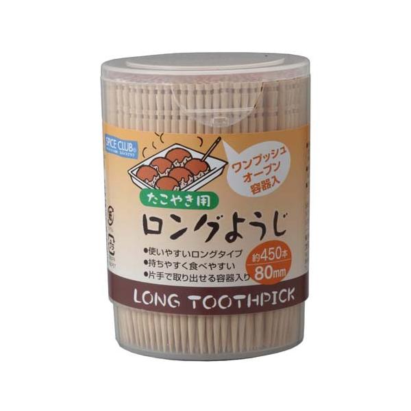 大和物産】爪楊枝 SCワンプッシュロングようじ【 約450本入