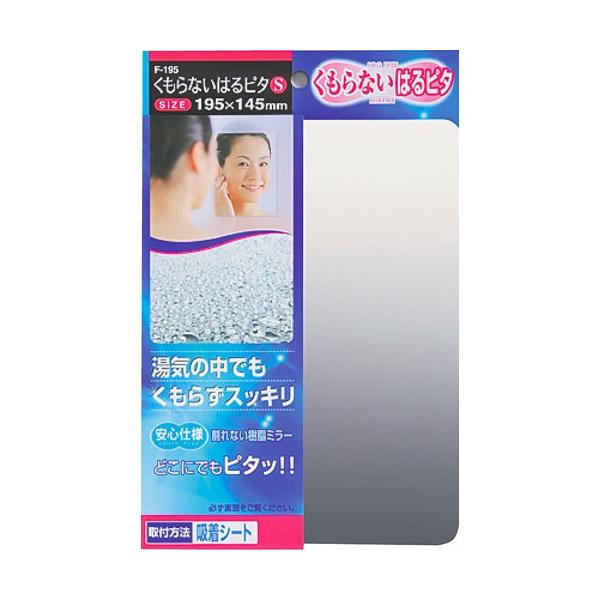 y[֓Kpizyvz~[ Ȃ͂s^yS F|195 z