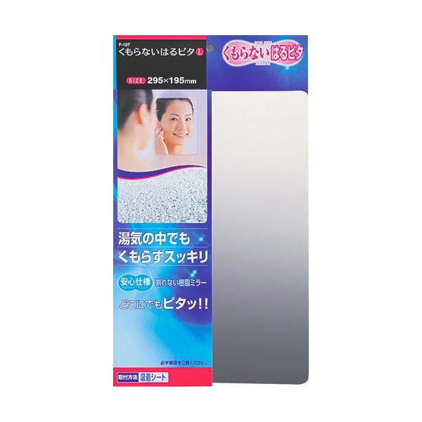 v Ȃ~[ Ȃ͂s^ L F-197 29.5×19.5×0.15cm