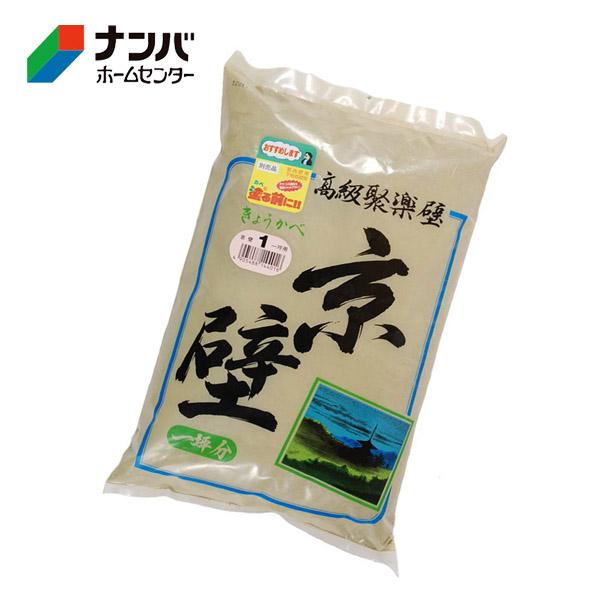 家庭化学 室内用壁材 京壁 聚楽壁 じゅらく壁 No.1 一坪用 900g