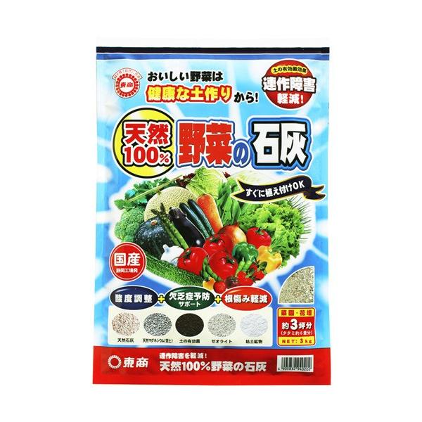 yzyǍ VR100؂̐ΊDy3kg z