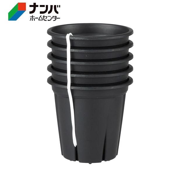 【アップルウェアー】鉢 プラ鉢 根っこつよし 5P【3号 ブラック】