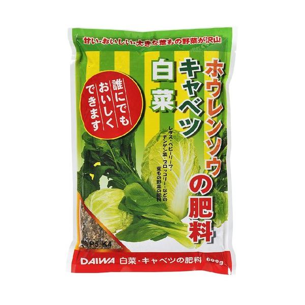【大和】肥料 白菜キャベツホウレンソウの肥料【 600g 】