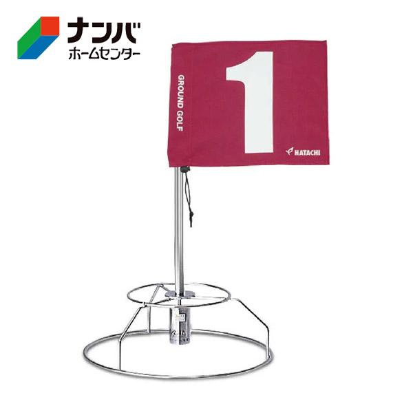 ハタチ】グランドゴルフ ポスト 練習用ワンタッチホールポストセット