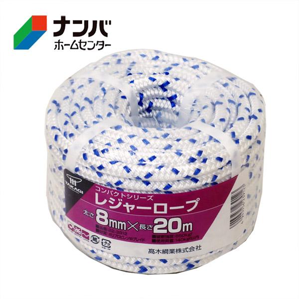 高木綱業】作業用ロープ トラックロープ 荷縛り コンパクトシリーズ