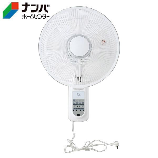 K】【シーズ】季節 空調家電 扇風機 壁掛け扇 リモコン式壁掛け扇風機 