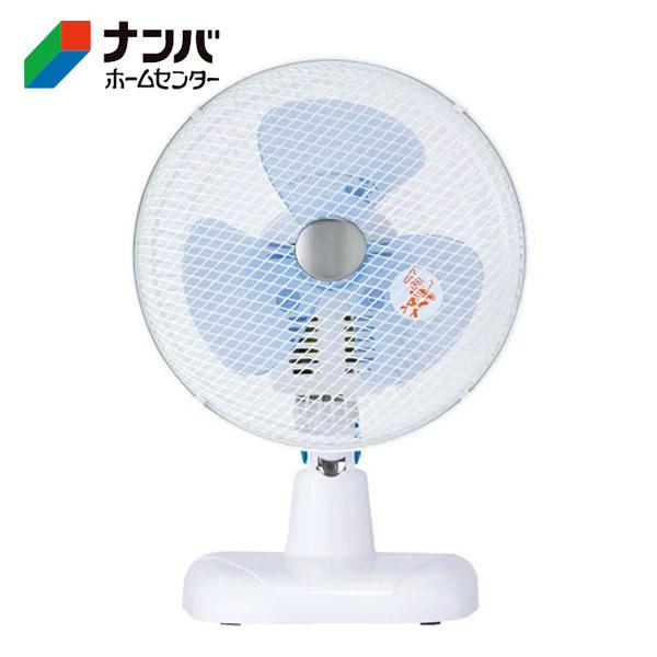 シーズ】季節 空調家電 扇風機 ミニ扇風機 卓上扇 18cm 卓上扇【CSKF 
