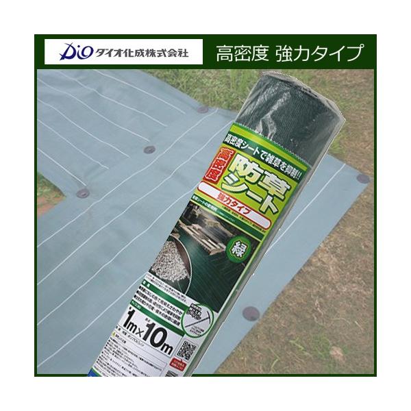 y_CIzhpi xhV[gy2415 1m×10m  z