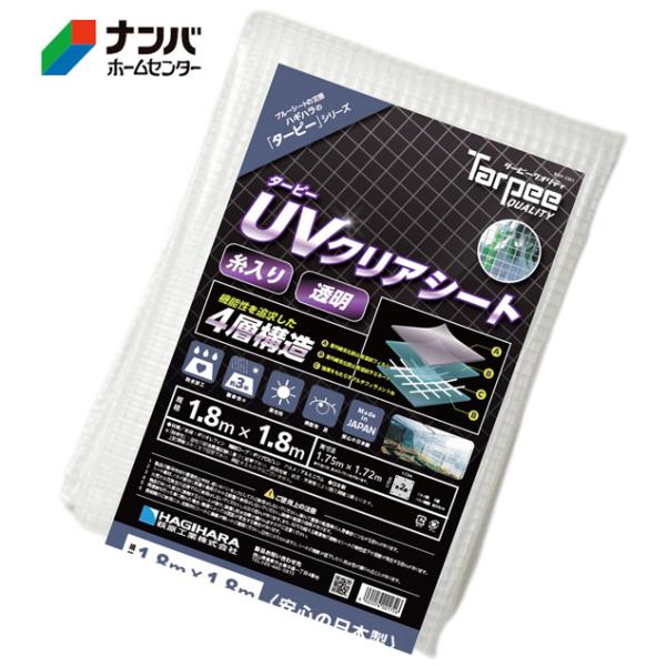 蟻生 クリアシート 蟻生 クリアシート