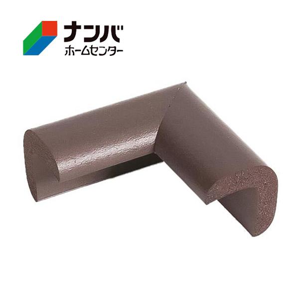 【カーボーイ】ゴム材 安心クッション コーナー用【極細 ブラウン】