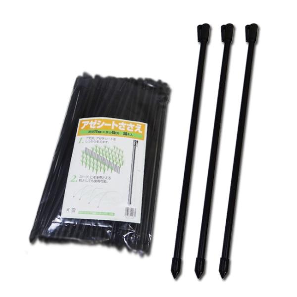 y_kzA[V[g A[V[gxy11mm×45cm 50{z