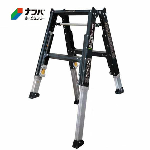ALINCO 【アルインコ】伸縮脚付専用脚立 KAB 【メーカー直送 ALINCO 【アルインコ】伸縮脚付専用脚立 KAB 【メーカー直送