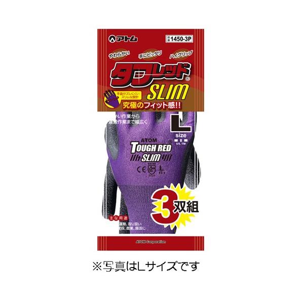 yAgz ^tbhX3ogy1450|3P M z