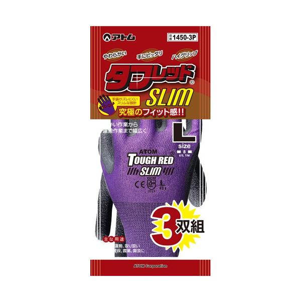 yAgz ^tbhX3ogy1450|3P L z