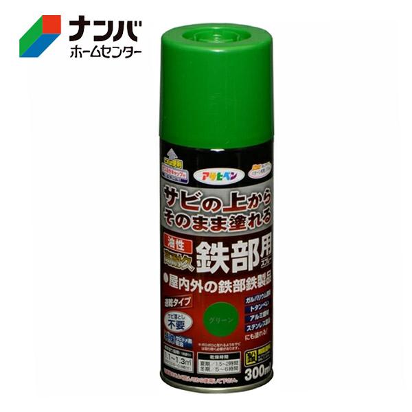 yATqyzh ϋvSpXv[y 300ml O[ z