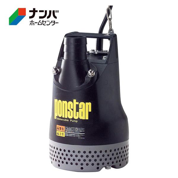 工進】ポンプ 土木 水中 汚水 汚水用水中ポンプ【PX-650】 : ナンバ 