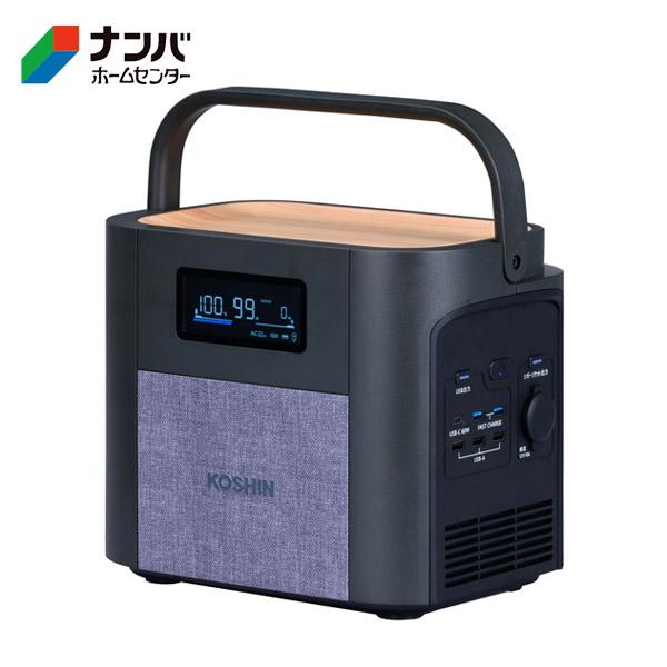 工進】発電機 ポータブル電源 600W 2年保証【BPS-6L】 : ナンバYahoo店