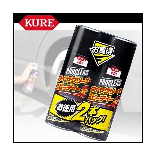 yKURE HƁz^CN[i[ ^CN[i[Xs[fB[y2P 1173 420ml×2z