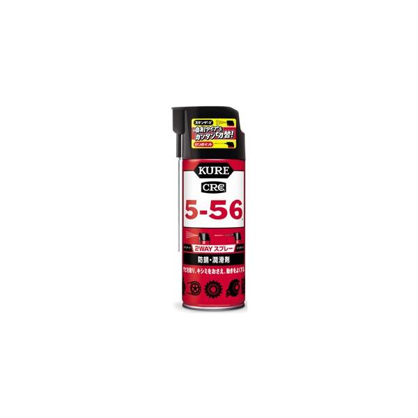 （追加購入可）kure556 潤滑剤430ml クレ556 15本セット Amazon | KURE(呉工業) 5-56 (430ml) 多用途・多機能防錆・潤滑