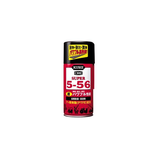 他サイト： 【KURE 呉工業】防錆潤滑剤 スーパー5ー56【2003 320ml】の商品画像