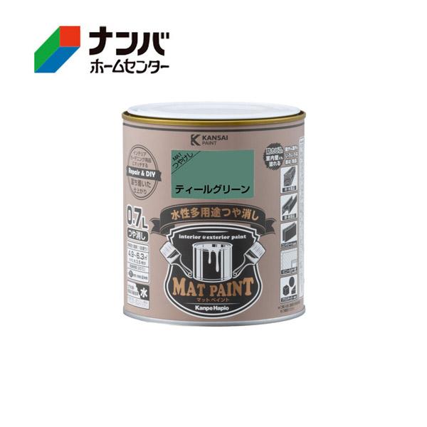 カンペハピオ】水性多用途塗料 マットペイント【0.7L ティール