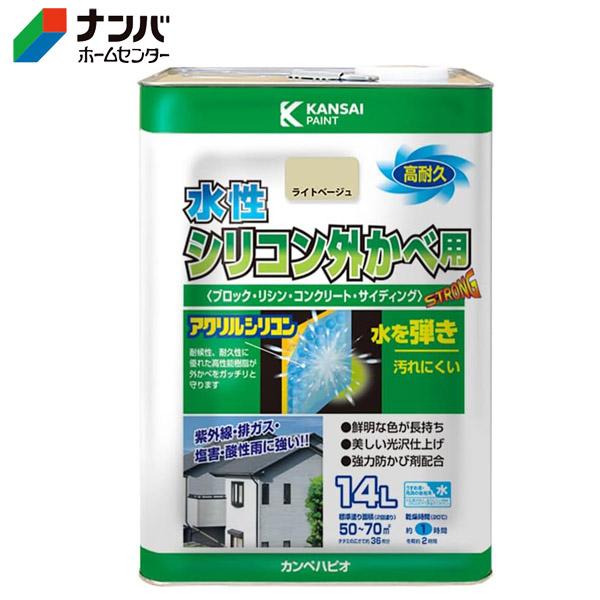 カンペハピオ】水性塗料 外壁用 水性シリコン外かべ用【14L ライト 