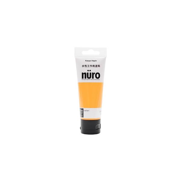 他サイト： 【カンペハピオ】工作用塗料 ヌーロ【70ml 蛍光イエロー】の商品画像