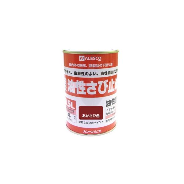 カンペハピオ】油性さび止め塗料 速乾さび止め【0．5L あかさび色 
