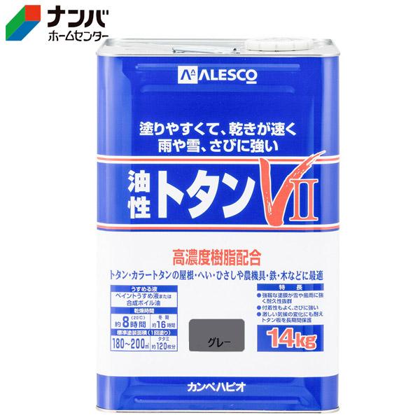 K】【カンペハピオ】油性塗料 トタン屋根 油性トタン用VII【14kg カンペハピオ 油性トタンVII あかさび色 7kg 14kgセット領収書発行可