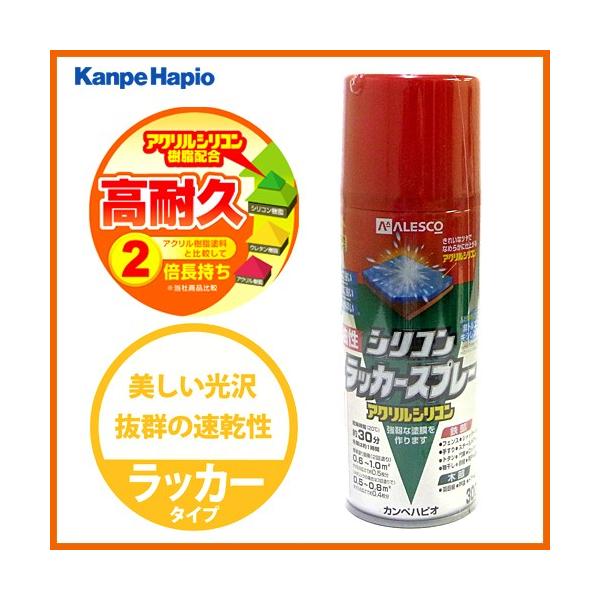 JAN 4972910362102 【カンペハピオ】スプレー塗料 シリコンラッカースプレー【300ml レッド】