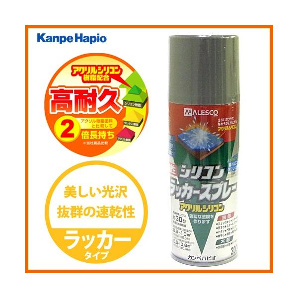 他サイト： 【カンペハピオ】スプレー塗料 シリコンラッカースプレー【300ml グレー】の商品画像