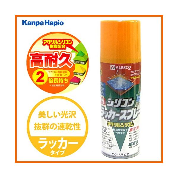 �y�J���y�n�s�I�z�X�v���[�h�� �V���R�����b�J�[�X�v���[�y420ml �I�����W�C�G���[�z