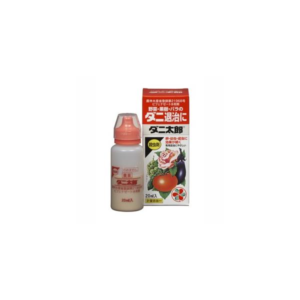 yZFw|zE _jYy 20ml z