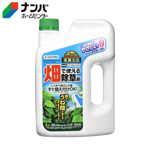 KINCHO園芸】除草 農耕地用 除草剤 グリーンスキットシャワー【2L